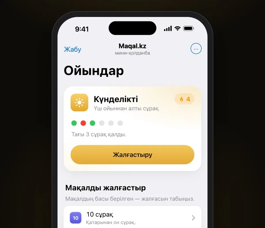 Telegram-дағы «Ойындар» мини-қолданбасы: «Күнделікті» карточкасы және «Мақалды жалғастыр» ойыны